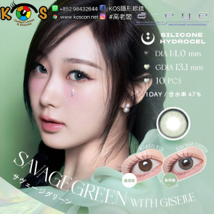 a-eye 1 Day Savage Green ワンデーリフレア エーアイ サヴェージグリーン
